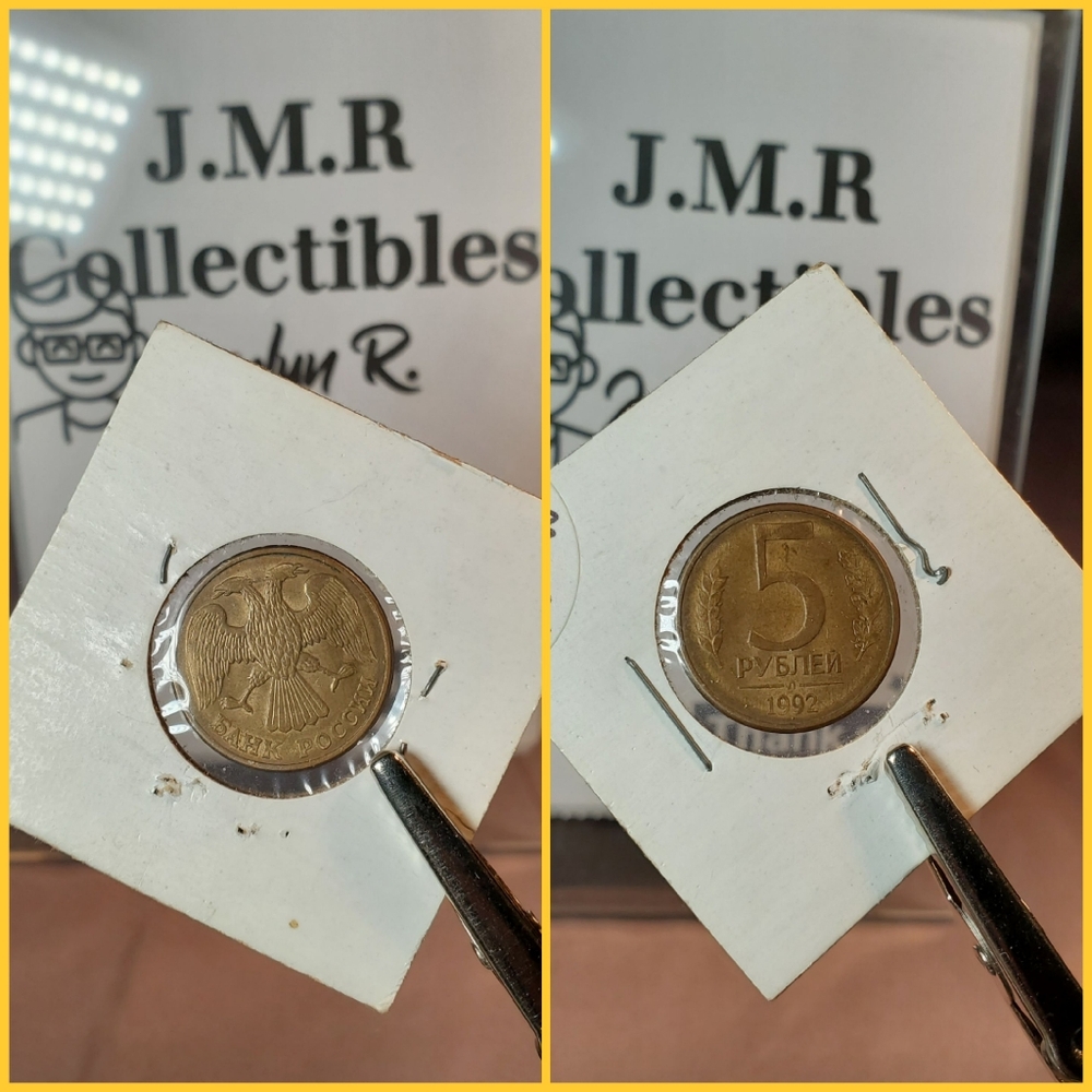 1992 Russia 5 Roubles Y# 312